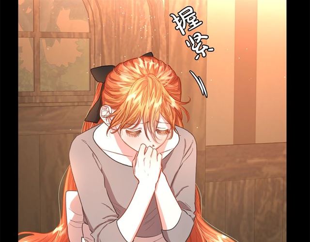 露西亚-攻略公爵计划韩漫全集-第47话 良药无删减无遮挡章节图片 