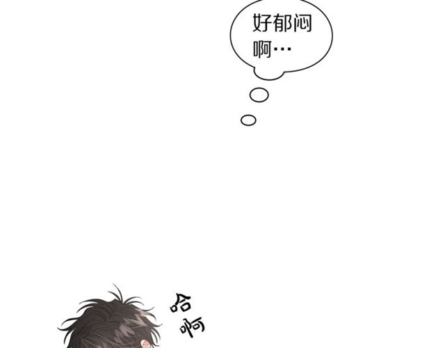 露西亚-攻略公爵计划韩漫全集-第48话 公爵大人的苦恼无删减无遮挡章节图片 