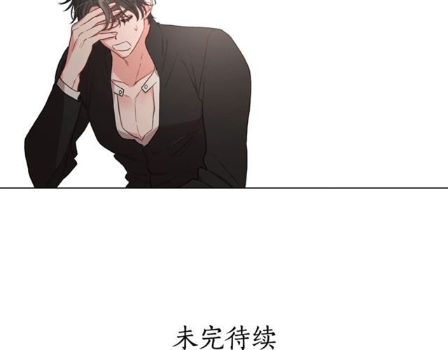 露西亚-攻略公爵计划韩漫全集-第48话 公爵大人的苦恼无删减无遮挡章节图片 
