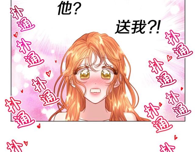 露西亚-攻略公爵计划韩漫全集-第48话 公爵大人的苦恼无删减无遮挡章节图片 