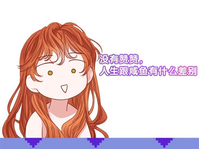 露西亚-攻略公爵计划韩漫全集-第48话 公爵大人的苦恼无删减无遮挡章节图片 