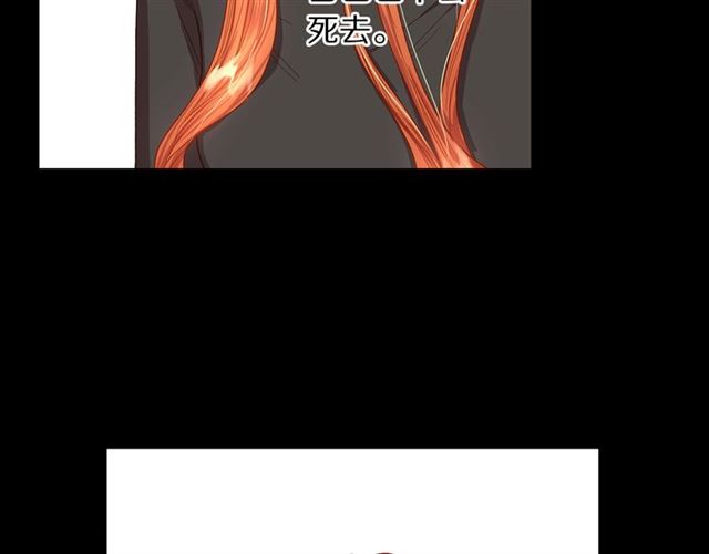 露西亚-攻略公爵计划韩漫全集-第48话 公爵大人的苦恼无删减无遮挡章节图片 