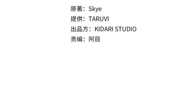露西亚-攻略公爵计划韩漫全集-第48话 公爵大人的苦恼无删减无遮挡章节图片 