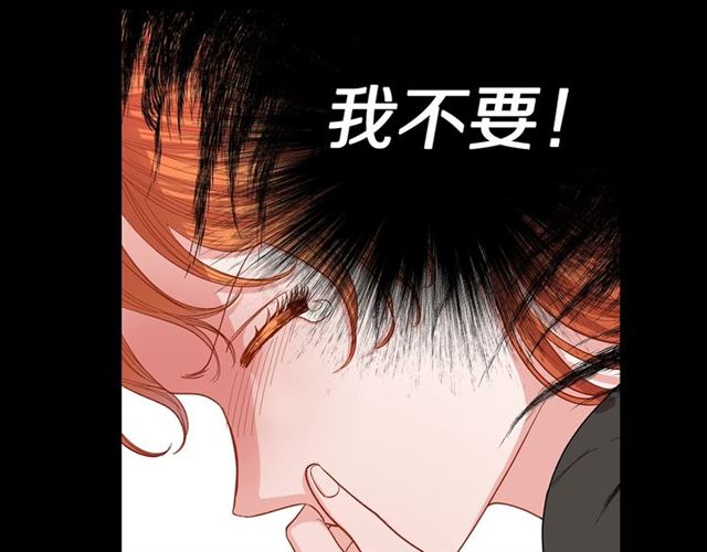 露西亚-攻略公爵计划韩漫全集-第48话 公爵大人的苦恼无删减无遮挡章节图片 