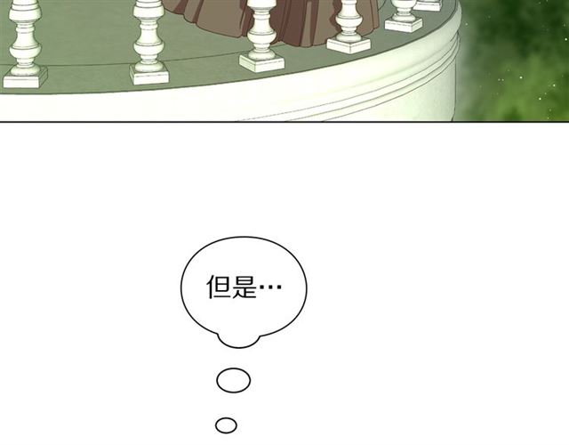 露西亚-攻略公爵计划韩漫全集-第48话 公爵大人的苦恼无删减无遮挡章节图片 