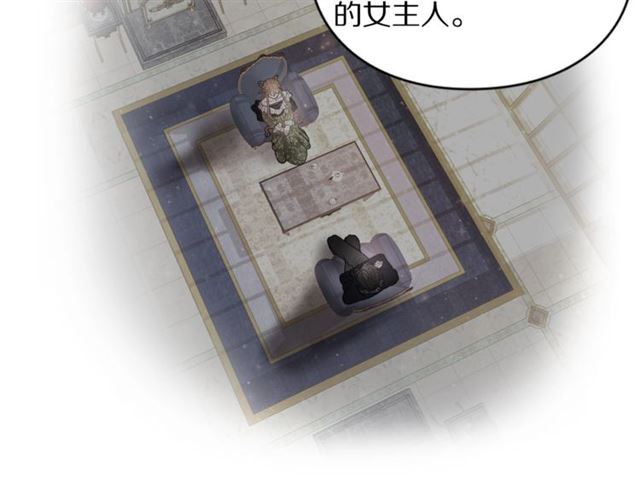 露西亚-攻略公爵计划韩漫全集-第48话 公爵大人的苦恼无删减无遮挡章节图片 