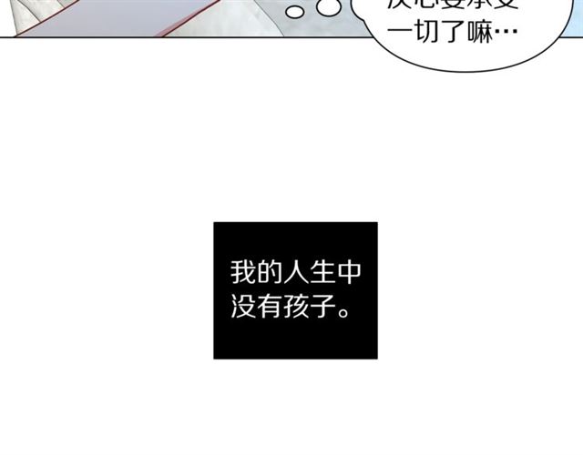 露西亚-攻略公爵计划韩漫全集-第48话 公爵大人的苦恼无删减无遮挡章节图片 
