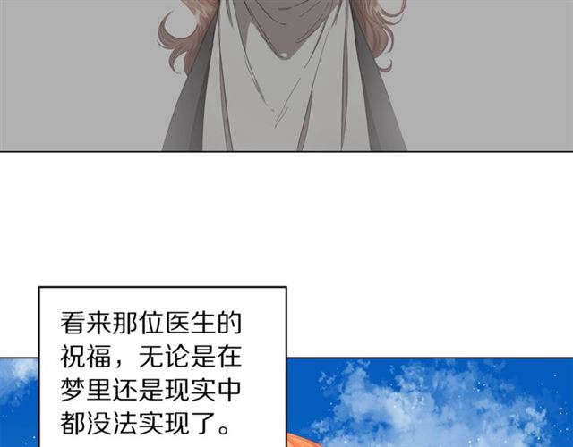露西亚-攻略公爵计划韩漫全集-第48话 公爵大人的苦恼无删减无遮挡章节图片 