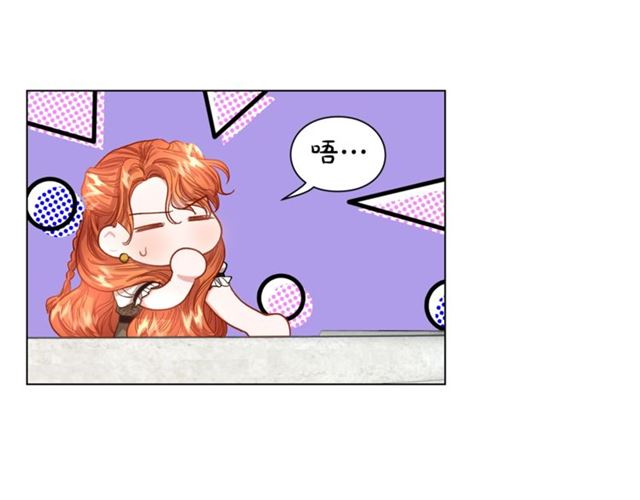露西亚-攻略公爵计划韩漫全集-第48话 公爵大人的苦恼无删减无遮挡章节图片 