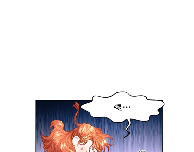 露西亚-攻略公爵计划韩漫全集-第48话 公爵大人的苦恼无删减无遮挡章节图片 