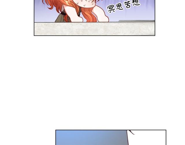 露西亚-攻略公爵计划韩漫全集-第48话 公爵大人的苦恼无删减无遮挡章节图片 
