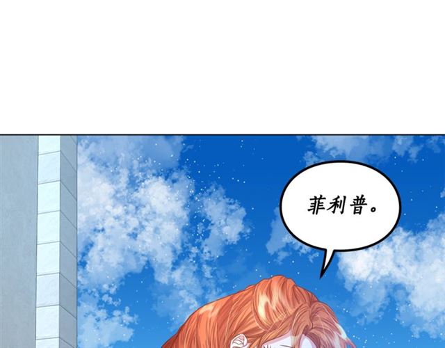 露西亚-攻略公爵计划韩漫全集-第48话 公爵大人的苦恼无删减无遮挡章节图片 