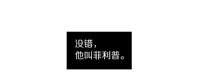 露西亚-攻略公爵计划韩漫全集-第48话 公爵大人的苦恼无删减无遮挡章节图片 