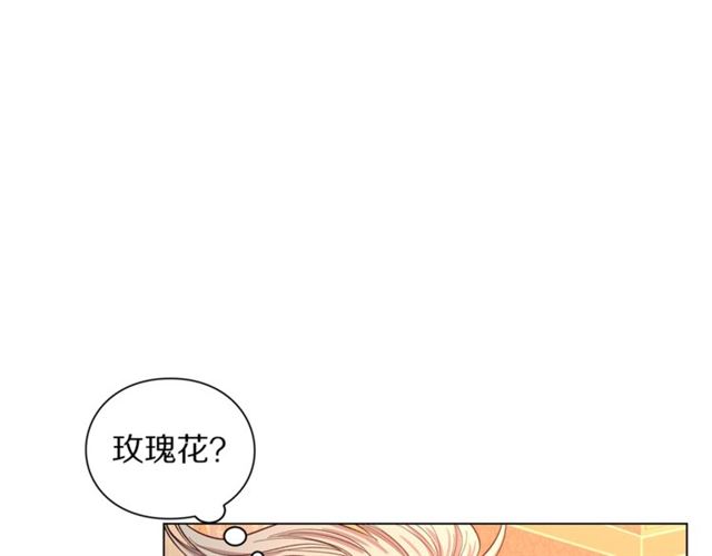 露西亚-攻略公爵计划韩漫全集-第48话 公爵大人的苦恼无删减无遮挡章节图片 