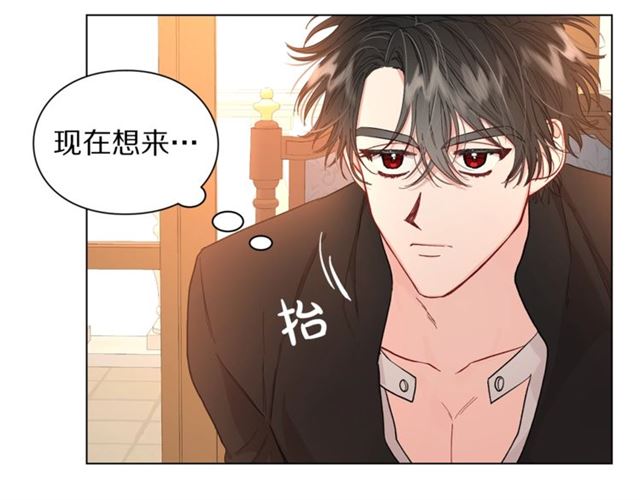 露西亚-攻略公爵计划韩漫全集-第48话 公爵大人的苦恼无删减无遮挡章节图片 