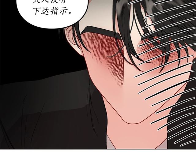 露西亚-攻略公爵计划韩漫全集-第48话 公爵大人的苦恼无删减无遮挡章节图片 