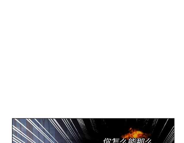 露西亚-攻略公爵计划韩漫全集-第48话 公爵大人的苦恼无删减无遮挡章节图片 