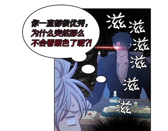 露西亚-攻略公爵计划韩漫全集-第48话 公爵大人的苦恼无删减无遮挡章节图片 