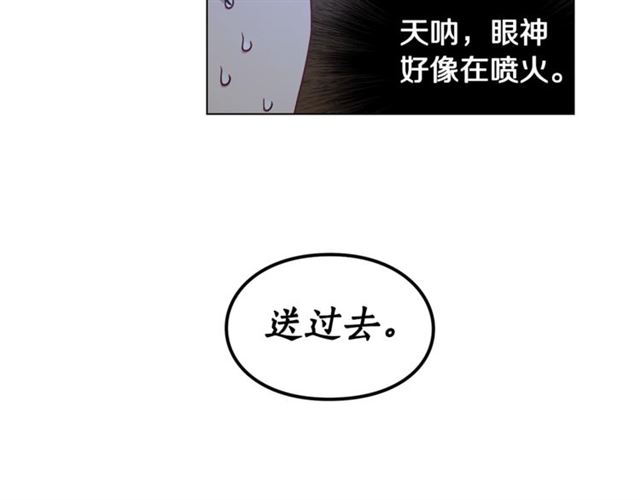 露西亚-攻略公爵计划韩漫全集-第48话 公爵大人的苦恼无删减无遮挡章节图片 
