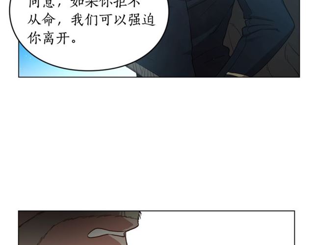 露西亚-攻略公爵计划韩漫全集-第49话 外出计划无删减无遮挡章节图片 