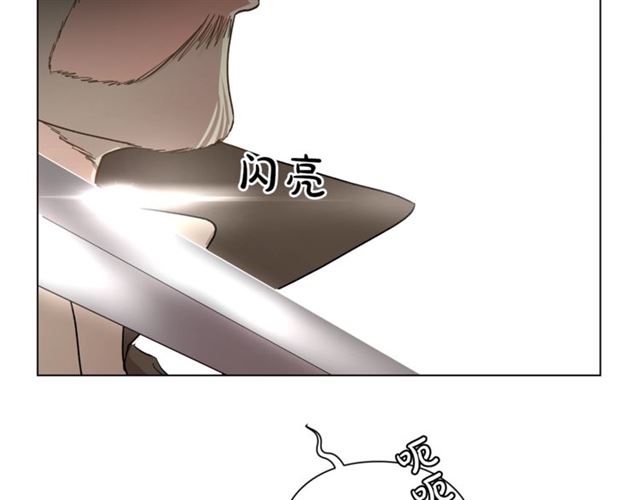 露西亚-攻略公爵计划韩漫全集-第49话 外出计划无删减无遮挡章节图片 