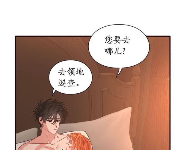 露西亚-攻略公爵计划韩漫全集-第49话 外出计划无删减无遮挡章节图片 