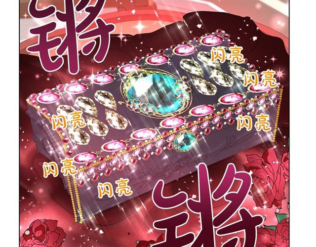 露西亚-攻略公爵计划韩漫全集-第49话 外出计划无删减无遮挡章节图片 