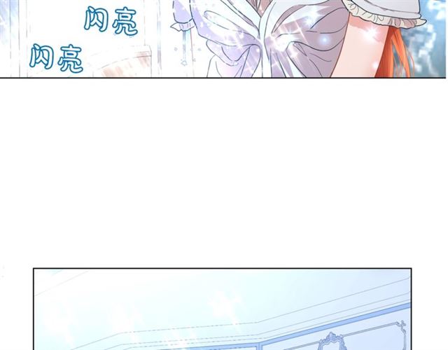 露西亚-攻略公爵计划韩漫全集-第49话 外出计划无删减无遮挡章节图片 