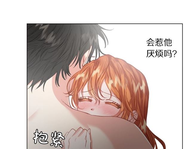 露西亚-攻略公爵计划韩漫全集-第49话 外出计划无删减无遮挡章节图片 
