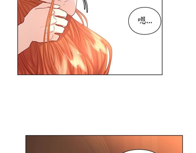 露西亚-攻略公爵计划韩漫全集-第49话 外出计划无删减无遮挡章节图片 