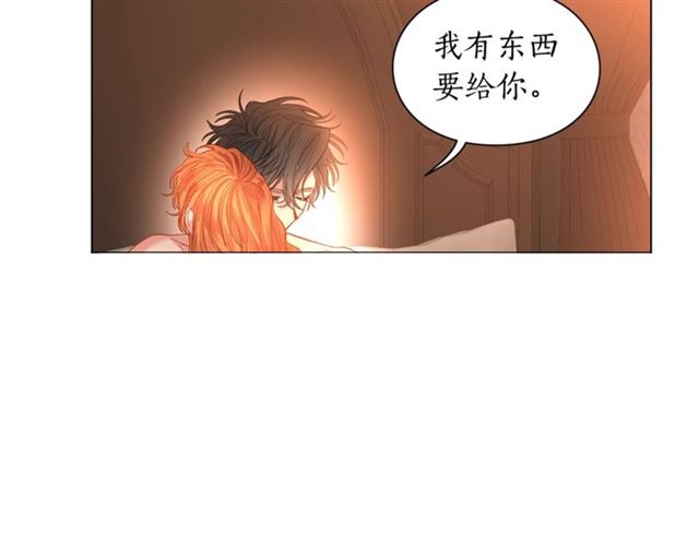 露西亚-攻略公爵计划韩漫全集-第49话 外出计划无删减无遮挡章节图片 
