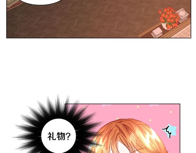 露西亚-攻略公爵计划韩漫全集-第49话 外出计划无删减无遮挡章节图片 