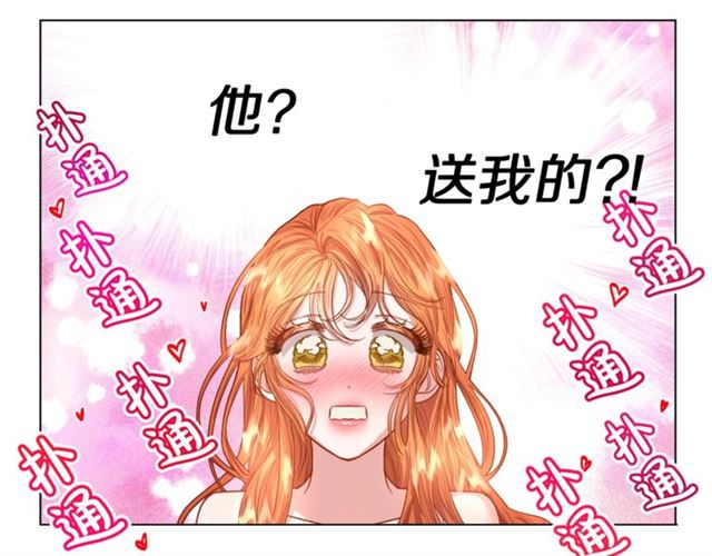 露西亚-攻略公爵计划韩漫全集-第49话 外出计划无删减无遮挡章节图片 