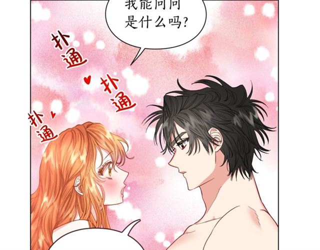 露西亚-攻略公爵计划韩漫全集-第49话 外出计划无删减无遮挡章节图片 