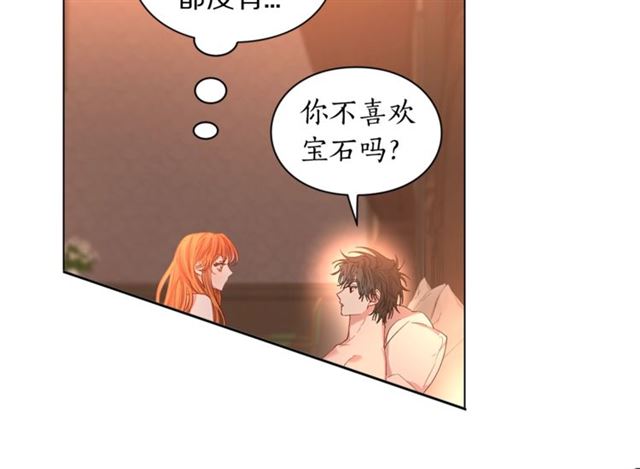 露西亚-攻略公爵计划韩漫全集-第49话 外出计划无删减无遮挡章节图片 