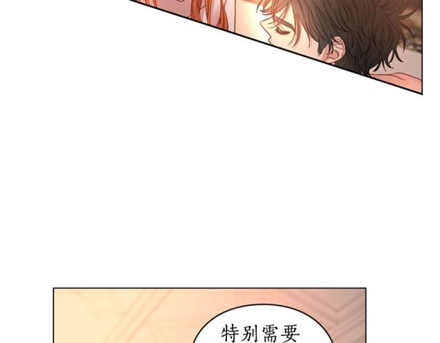 露西亚-攻略公爵计划韩漫全集-第49话 外出计划无删减无遮挡章节图片 