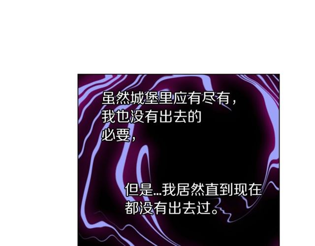 露西亚-攻略公爵计划韩漫全集-第49话 外出计划无删减无遮挡章节图片 