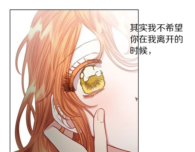 露西亚-攻略公爵计划韩漫全集-第49话 外出计划无删减无遮挡章节图片 