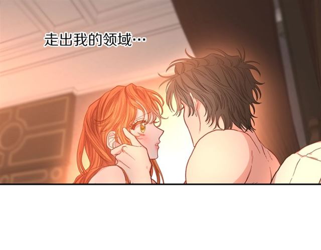 露西亚-攻略公爵计划韩漫全集-第49话 外出计划无删减无遮挡章节图片 