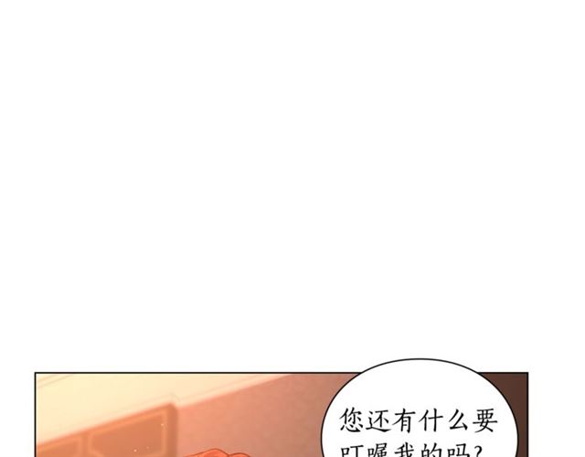露西亚-攻略公爵计划韩漫全集-第49话 外出计划无删减无遮挡章节图片 