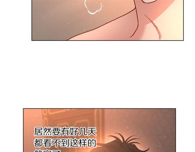 露西亚-攻略公爵计划韩漫全集-第49话 外出计划无删减无遮挡章节图片 