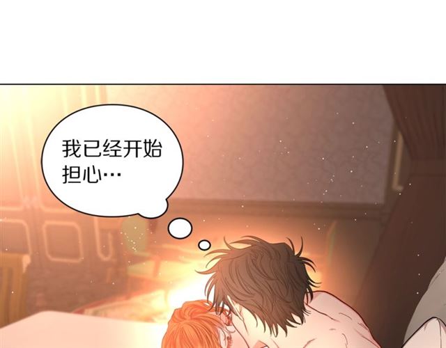 露西亚-攻略公爵计划韩漫全集-第49话 外出计划无删减无遮挡章节图片 