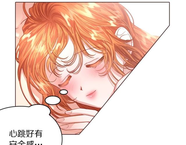 露西亚-攻略公爵计划韩漫全集-第49话 外出计划无删减无遮挡章节图片 