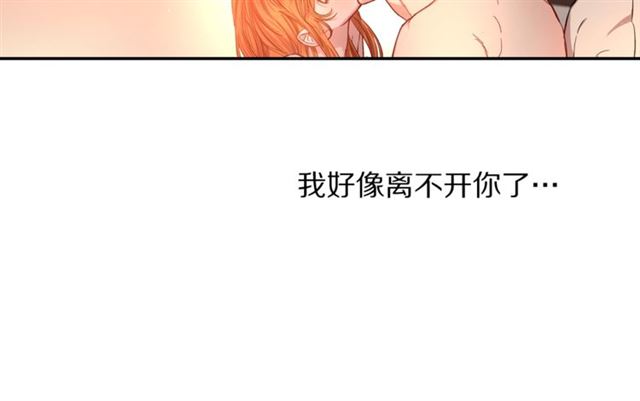 露西亚-攻略公爵计划韩漫全集-第49话 外出计划无删减无遮挡章节图片 