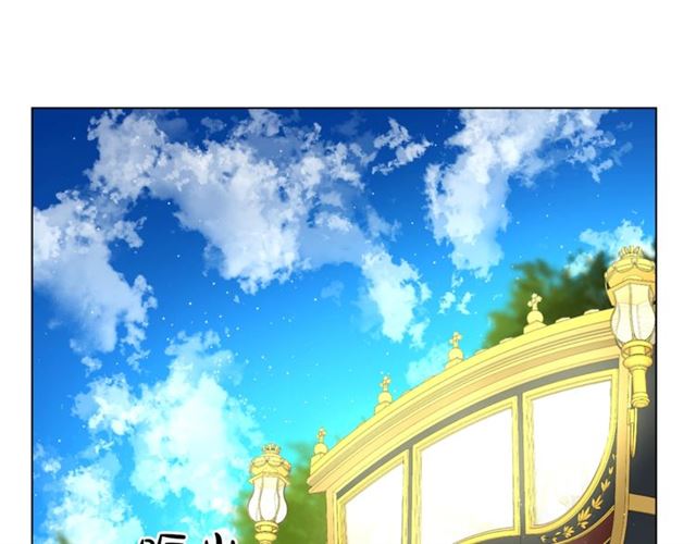 露西亚-攻略公爵计划韩漫全集-第49话 外出计划无删减无遮挡章节图片 