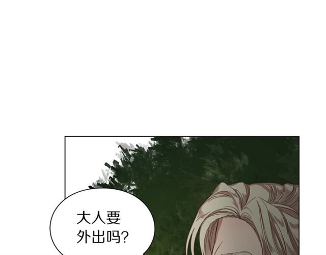 露西亚-攻略公爵计划韩漫全集-第49话 外出计划无删减无遮挡章节图片 