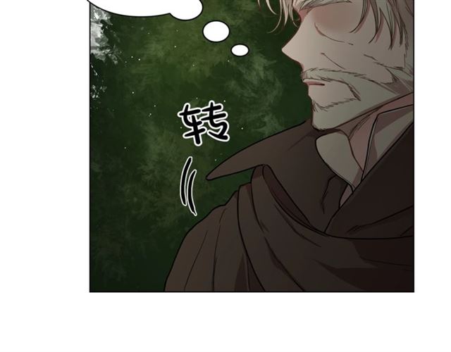 露西亚-攻略公爵计划韩漫全集-第49话 外出计划无删减无遮挡章节图片 