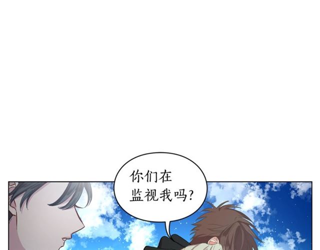 露西亚-攻略公爵计划韩漫全集-第49话 外出计划无删减无遮挡章节图片 