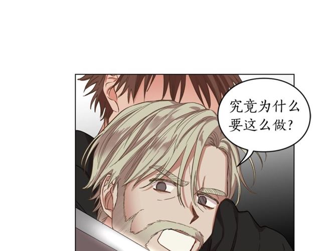 露西亚-攻略公爵计划韩漫全集-第49话 外出计划无删减无遮挡章节图片 
