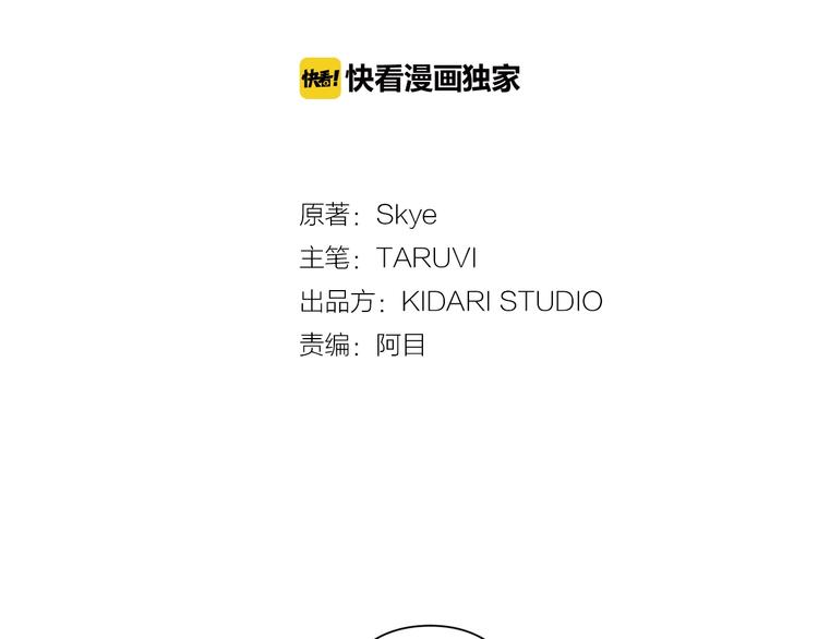 露西亚-攻略公爵计划韩漫全集-第5话 命运的豪赌无删减无遮挡章节图片 